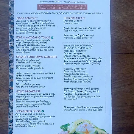 Ithaki Phinikoudes No. 202 Ларнака