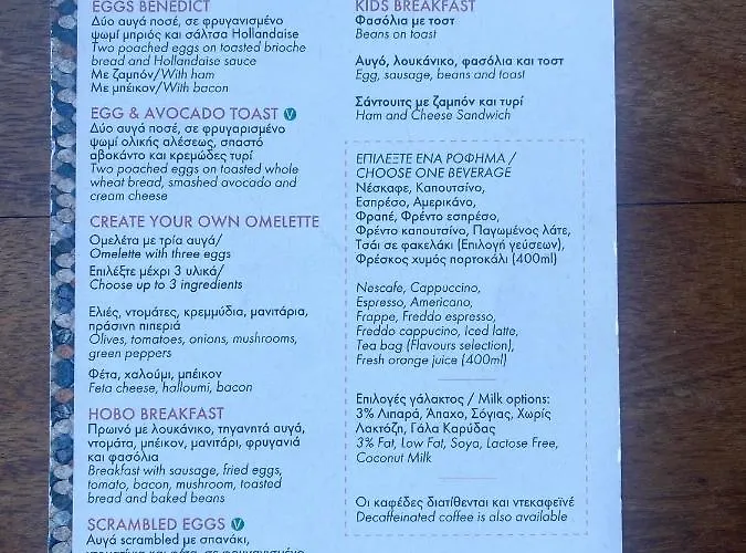 Ithaki Phinikoudes No. 202 Lárnaca